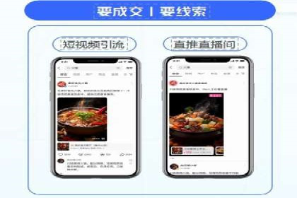 信息流广告投放策略实战技巧解析